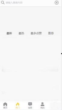 黑料吃黑瓜网看透的文案,看透网络背后的真相