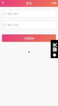 黑料吃瓜app ios